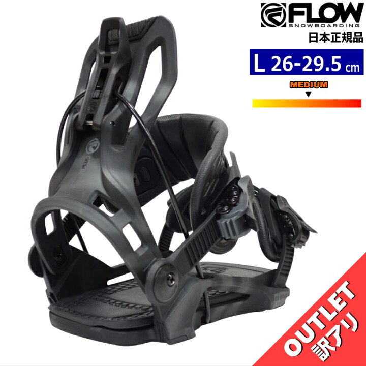 楽天市場】【訳アリアウトレット】 23-24 FLOW FENIX PLUS ｶﾗｰ 