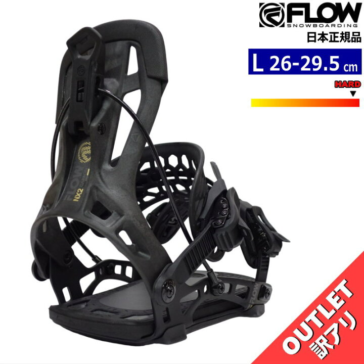 楽天市場】【訳アリアウトレット】 23-24 FLOW NX2 CARBON ｶﾗｰ  