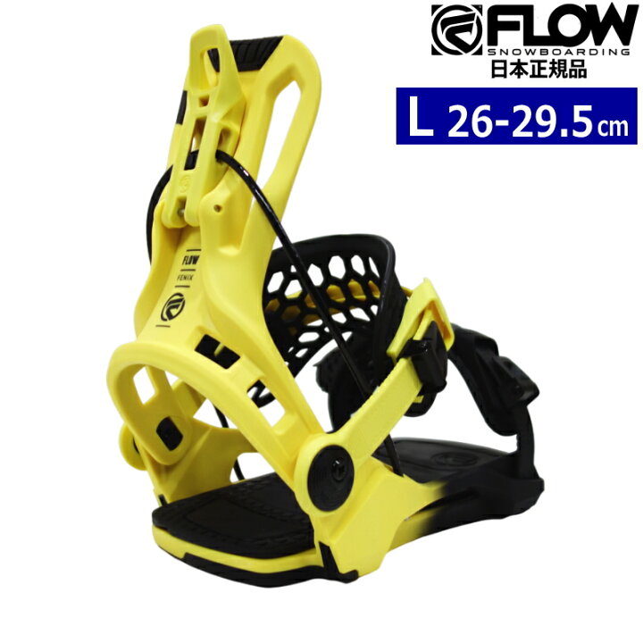楽天市場】23-24 FLOW FENIX FUSION ｶﾗｰ:BLACK LEMON Lサイズ フロウ 