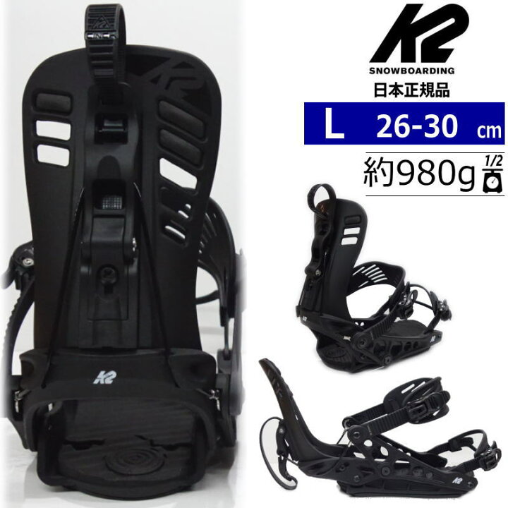 楽天市場】23-24 K2 CINCH TS ｶﾗｰ:BLACK Lｻｲｽﾞ ケーツー シンチ メンズ 
