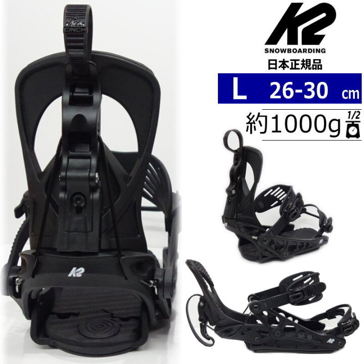 楽天市場】23-24 K2 CINCH TRYST ｶﾗｰ:BLACK Lｻｲｽﾞ ケーツー シンチ 
