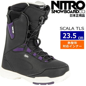 22-23 NITRO SCALA TLS カラー:Black Purple [23.5cm] ナイトロ スカラ レディース スノーボードブーツ スピードレース 熱成型対応 カタオチ 型落ち 旧モデル 日本正規品