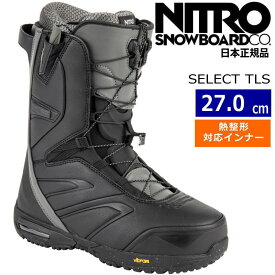 23-24 NITRO SELECT TLS カラー:Black 27cm ナイトロ セレクト メンズ スノーボードブーツ スピードレース 熱成型対応 日本正規品