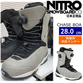 23-24 NITRO CHASE BOA カラー:Stone 28cm ナイトロ チェイスボア メンズ スノーボードブーツ ダブルボア ダイヤル式 熱成型対応 日本正規品