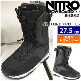 23-24 NITRO VENTURE PRO TLS カラー:Black 27.5cm ナイトロ ベンチャー プロ メンズ スノーボードブーツ スピードレース 熱成型対応 日本正規品