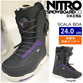 23-24 NITRO SCALA BOA カラー:Black-Purple 24cm ナイトロ スカラ レディース スノーボードブーツ ダブルボア ダイヤル式 熱成型対応 日本正規品