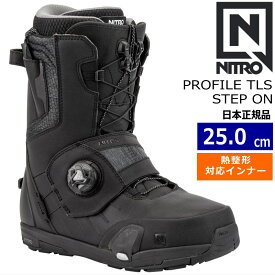 【早期予約商品】 24-25 NITRO PROFILE TLS STEP ON カラー:BLACK 25cm ナイトロ プロファイル メンズ スノーボードブーツ スピードレース 熱成型対応 日本正規品