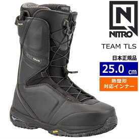 【早期予約商品】 24-25 NITRO TEAM TLS カラー:BLACK 25cm ナイトロ チーム メンズ スノーボードブーツ ダブルボア ダイヤル式 熱成型対応 日本正規品