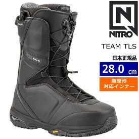 【早期予約商品】 24-25 NITRO TEAM TLS カラー:BLACK 28cm ナイトロ チーム メンズ スノーボードブーツ ダブルボア ダイヤル式 熱成型対応 日本正規品
