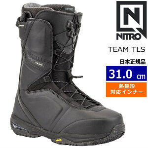 【ラスト1点】 24-25 NITRO TEAM TLS カラー:BLACK 31cm ナイトロ チーム メンズ スノーボードブーツ 型落ち ダブルボア ダイヤル式 熱成型対応