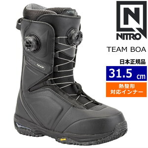 【ラスト1点】 24-25 NITRO TEAM BOA カラー:BLACK 31.5cm ナイトロ チーム メンズ スノーボードブーツ 型落ち ダブルボア ダイヤル式 熱成型対応
