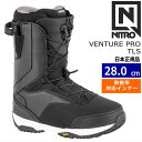 【即納】 24-25 NITRO VENTURE PRO TLS カラー:BLACK 28cm ナイトロ ベンチャー プロ メンズ スノーボードブーツ 型落…