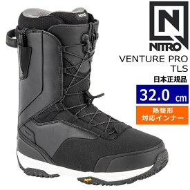 【早期予約商品】 24-25 NITRO VENTURE PRO TLS カラー:BLACK 32.0cm ナイトロ ベンチャー プロ メンズ スノーボードブーツ スピードレース 熱成型対応 日本正規品