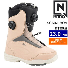 【早期予約商品】 24-25 NITRO SCARA BOA カラー:TERRACOTTA 23cm ナイトロ スカラ レディース スノーボードブーツ ダブルボア ダイヤル式 熱成型対応 日本正規品