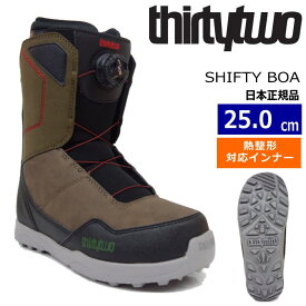 23-24 THIRTYTWO SHIFTY BOA カラー:BLACK BROWN 25cm サーティーツー シフティー ボア メンズ スノーボードブーツ ボア ダイヤル式 熱成型対応 日本正規品