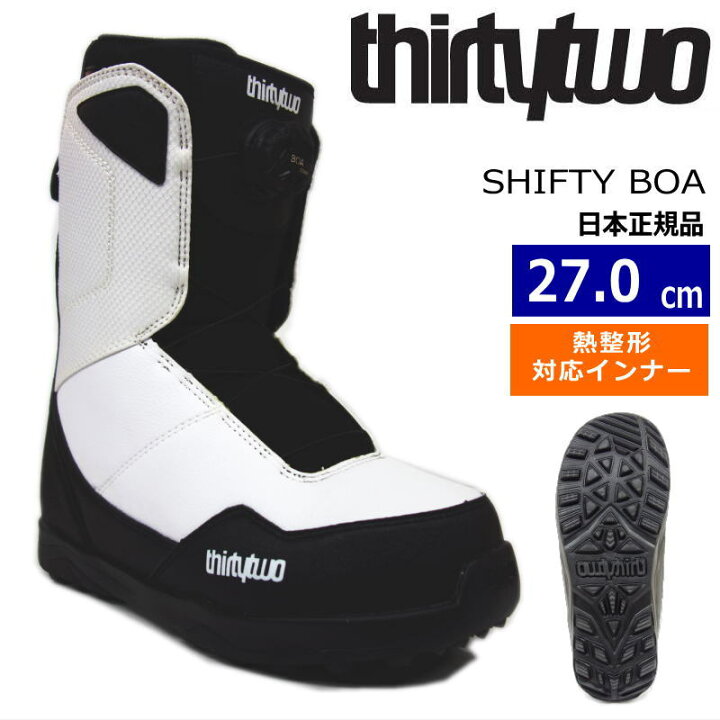 楽天市場】【即納】23-24 THIRTYTWO SHIFTY BOA ｶﾗｰ:BLACK WHITE 27cm 