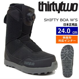 23-24 THIRTYTWO SHIFTY BOA W'S カラー:BLACK 24cm サーティーツー シフティー ボア レディース スノーボードブーツ ボア ダイヤル式 熱成型対応 日本正規品