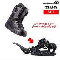 楽天市場】フロー ビンディング セットの通販