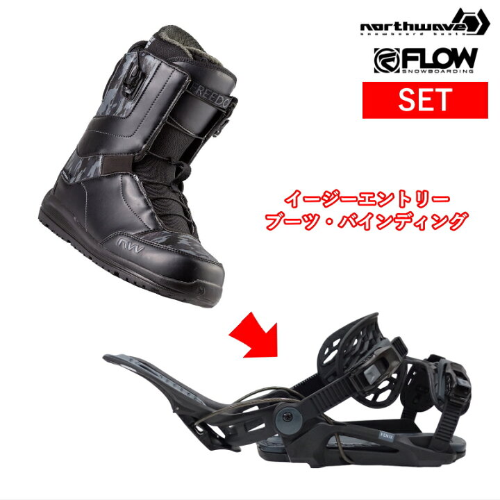 northwave FREEDOM 8.5 スノーボードブーツ 28.5（NORTHWAVE(ノース 