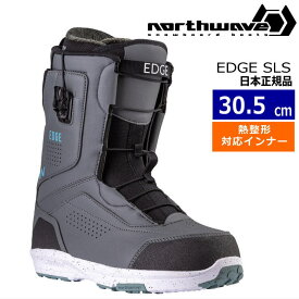 【即納】23-24 NORTHWAVE EDGE SLS カラー:CARBON GREY 30.5cm ノースウェーブ エッジ メンズ スノーボードブーツ スピードレース 日本正規品