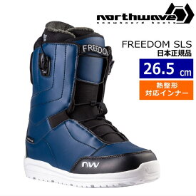 【即納】23-24 NORTHWAVE FREEDOM SLS カラー:DEEP BLUE 26.5cm ノースウェーブ フリーダム メンズ スノーボードブーツ スピードレース 日本正規品