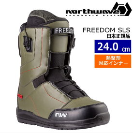 【即納】23-24 NORTHWAVE FREEDOM SLS カラー:GREEN FOREST BLACK 24cm ノースウェーブ フリーダム メンズ スノーボードブーツ スピードレース 日本正規品