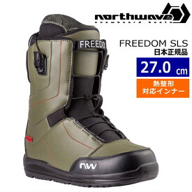 【即納】23-24 NORTHWAVE FREEDOM SLS カラー:GREEN FOREST BLACK 27cm ノースウェーブ フリーダム メンズ スノーボードブーツ スピードレース 日本正規品