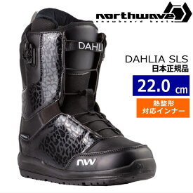 【即納】23-24 NORTHWAVE DAHLIA SLS カラー:BLACK 22cm ノースウェーブ ダリア レディース スノーボードブーツ スピードレース 日本正規品