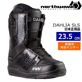 【即納】23-24 NORTHWAVE DAHLIA SLS カラー:BLACK 23.5cm ノースウェーブ ダリア レディース スノーボードブーツ スピードレース 日本正規品
