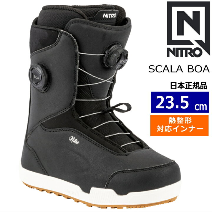 楽天市場】25-26 NITRO SCALA BOA ｶﾗｰ:Black 23.5cm ナイトロ スカラ 