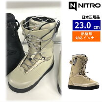 楽天市場】スノボー ブーツ 23センチの通販