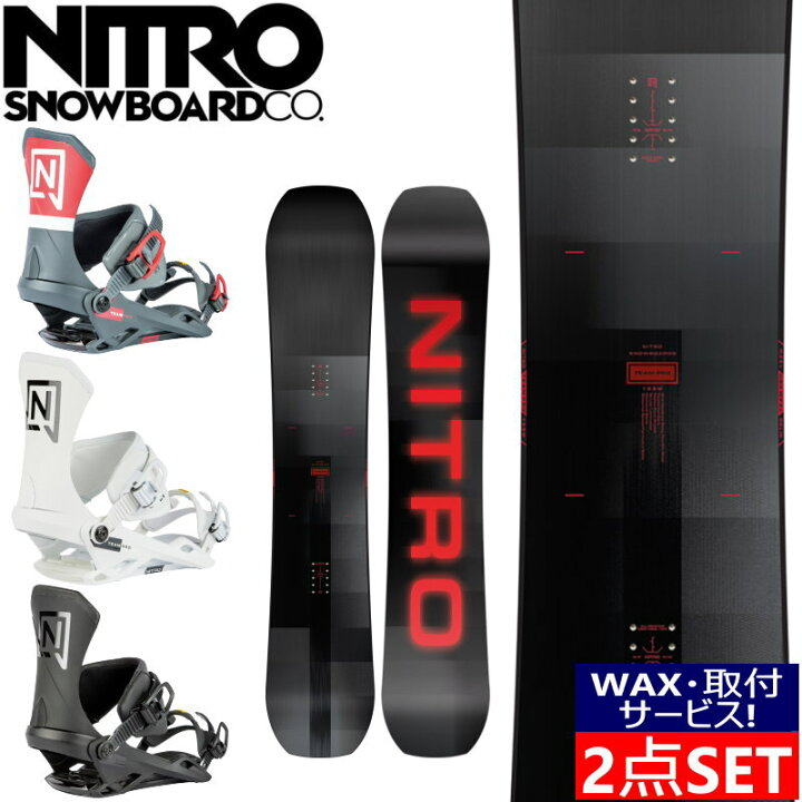 楽天市場】【即納】2点セット 23-24 NITRO TEAM PRO ニトロ ナイトロ  