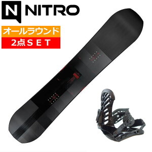 24-25 NITRO TEAM PRO+ZUMA ZM ナイトロ メンズ スノーボード2点セット 日本正規品 ワックス+ダリング+取付サービス そのまま使える