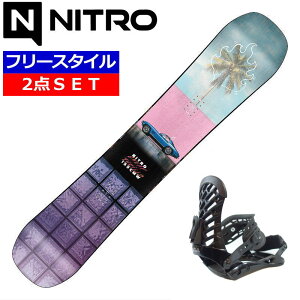 24-25 NITRO CHEAP THRILLS+ZUMA ZM �i�C�g�� �����Y �X�m�[�{�[�h2�_�Z�b�g ���{���K�i ���b�N�X+�_�����O+��t�T�[�r�X ���̂܂܎g����