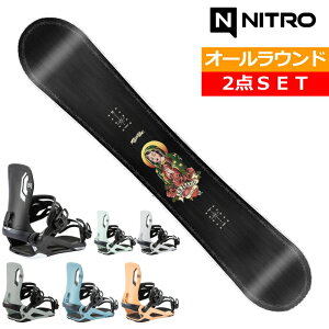 25-26 NITRO DEMAND LTD GULLWING+NITRO TALENT �i�C�g�� �����Y ���f�B�[�X �X�m�[�{�[�h2�_�Z�b�g ���b�N�X+�_�����O+��t�T�[�r�X ���̂܂܎g����