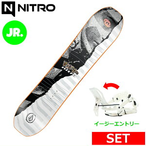 25-26 NITRO RIPPER X VOLCOM+NIDECKER FENIX �L�b�Y �W���j�A�X�m�[�{�[�h2�_�Z�b�g �L�b�Y �W���j�A�p�^���� ���{���K�i ���b�N�X+�_�����O+��t�T�[�r�X ���̂܂܎g����
