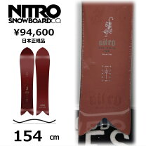 楽天市場】ナイトロ 154の通販