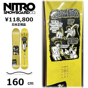 ���T�t�� �y�����\�񏤕i�z �����Y �X�m�[�{�[�h �� 160cm NITRO ALTERNATOR �i�C�g�� �I���^�l�[�^�[ 26-27 �I�[�����E���h �J�[�r���O �L�����o�[