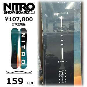 ���T�t�� �y�����\�񏤕i�z �����Y �X�m�[�{�[�h �� 159cm NITRO TEAM �i�C�g�� �`�[�� 26-27 �I�[�����E���h �J�[�r���O �L�����o�[