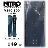 楽天市場】ナイトロ 149の通販