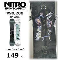 楽天市場】ナイトロ 149の通販