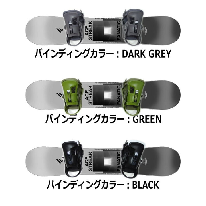 楽天市場 特典付き 早期予約商品 22 23 Fanatic Ace Grey Burton Free Style ファナティック エース バートン フリースタイル メンズ スノーボード スノボー 板 バインディング ビンディング 2点セット グラトリ ハイブリッドキャンバー 日本正規品 Snowboard Ski