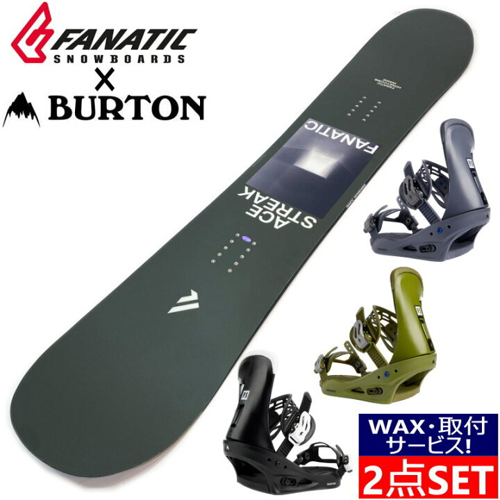 楽天市場 22 23 Fanatic Ace Green Burton Free Style ファナティック エース バートン フリースタイル メンズ スノーボード スノボー 板 バインディング ビンディング 2点セット グラトリ ハイブリッドキャンバー 日本正規品 Snowboard Ski オフワン国道16号