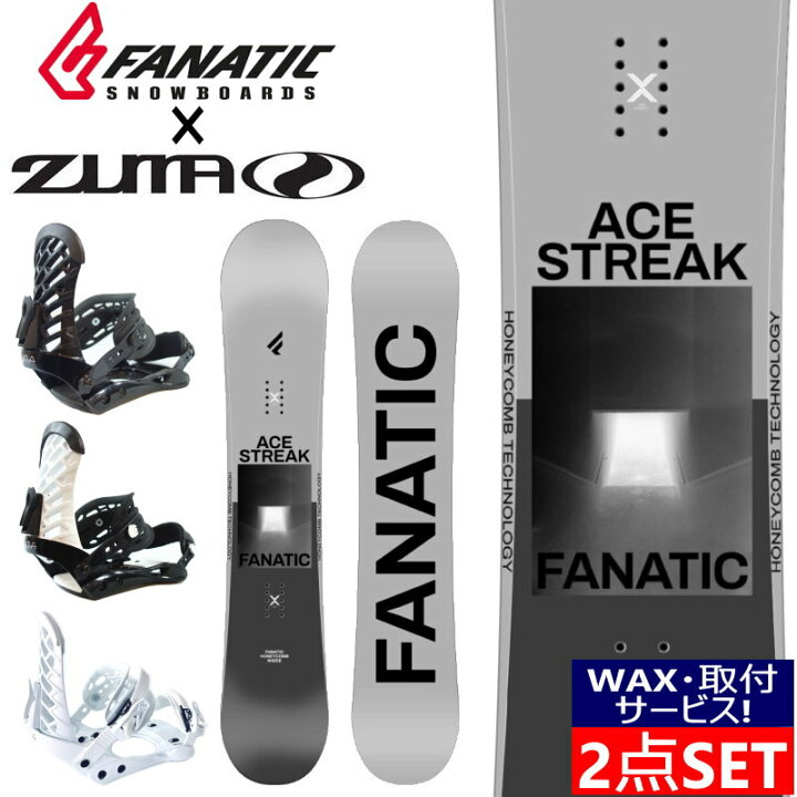 楽天市場】22-23 FANATIC ACE GREY + ZUMA ZM ファナティック  