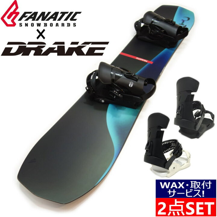 楽天市場】22-23 FANATIC FTC + DRAKE FIFTY ファナティック ドレイク  