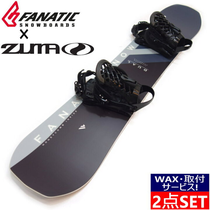 楽天市場】22-23 FANATIC DUAL BLACK GREY + ZUMA ZM ファナティック  
