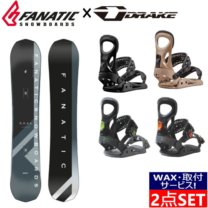 楽天市場】22-23 FANATIC DUAL BLACK GREY + DRAKE KING  