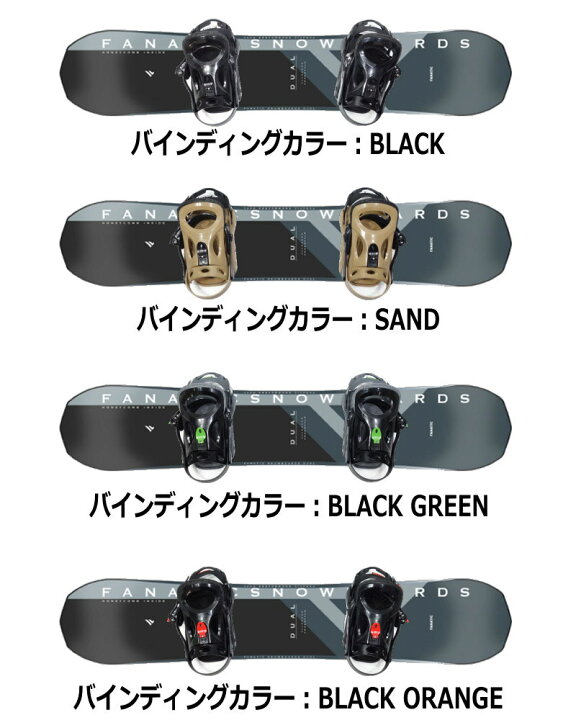 楽天市場】22-23 FANATIC DUAL BLACK GREY + DRAKE KING  