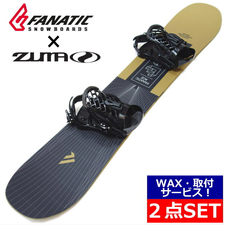 楽天市場】【即納】23-24 FANATIC ACE + ZUMA ZM ファナティック 