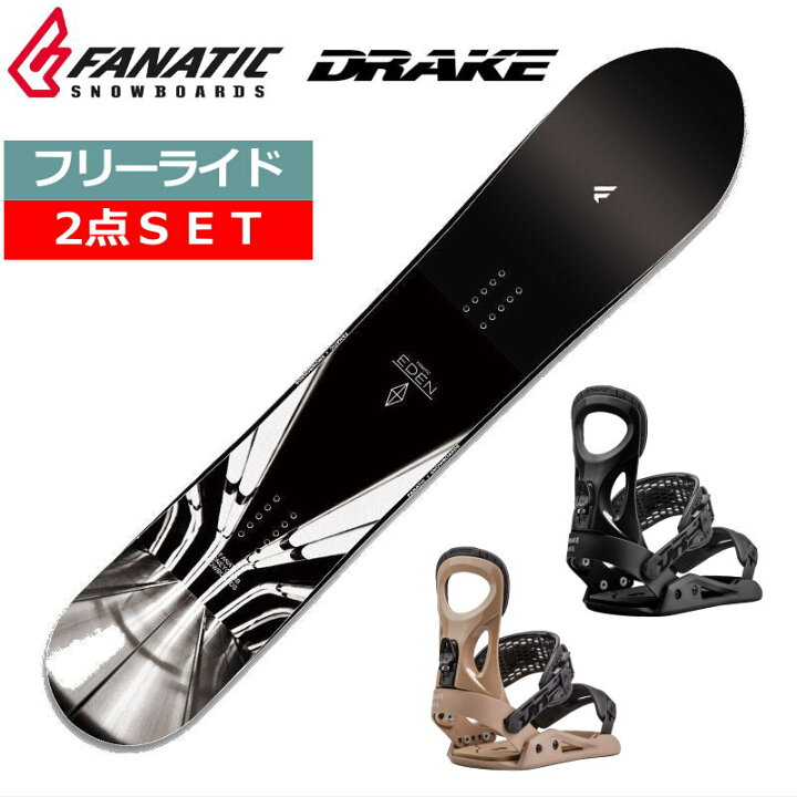 楽天市場】【即納】23-24 FANATIC EDEN+24 DRAKE KING ファナティック 